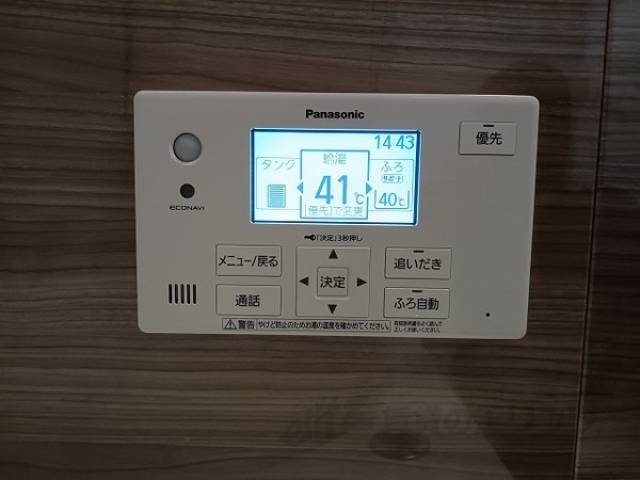 浴室内給湯器