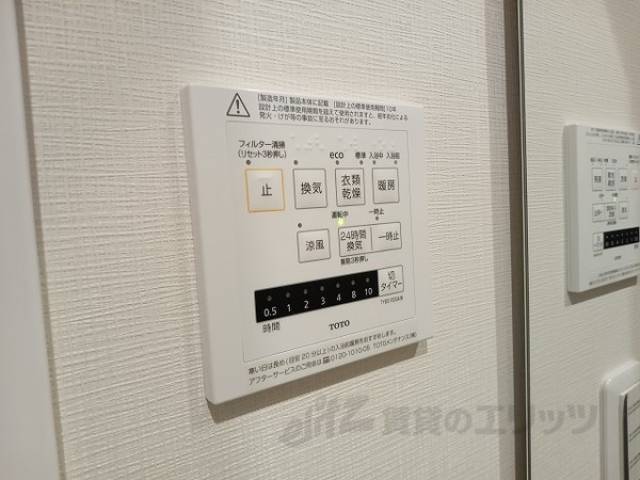 浴室乾燥機