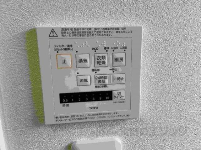 浴室乾燥機