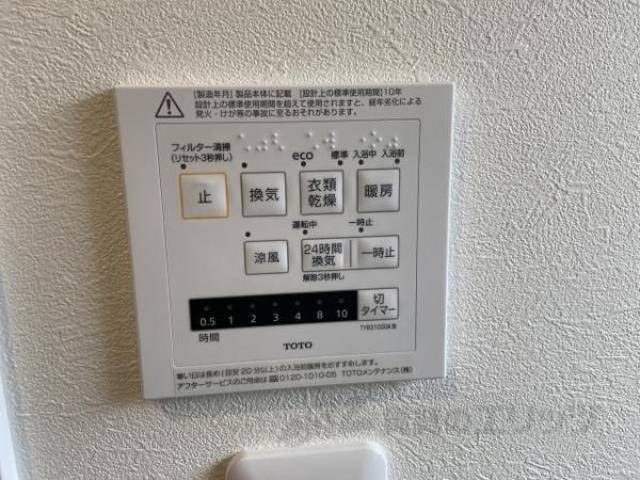 浴室乾燥機