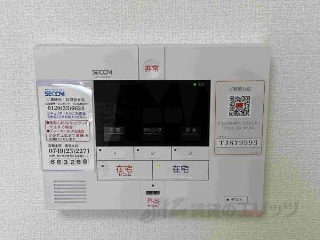 セキュリティー