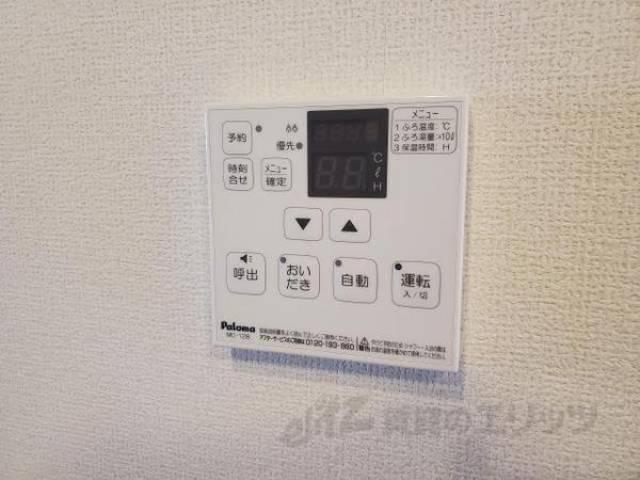 給湯器リモコン