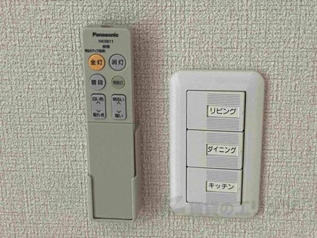 照明用リモコン