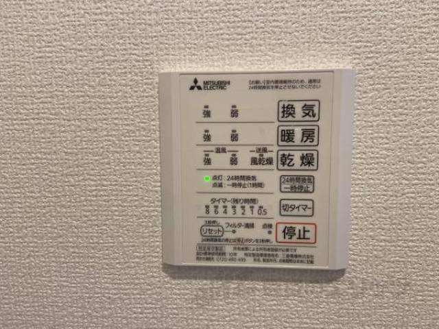 浴室乾燥機