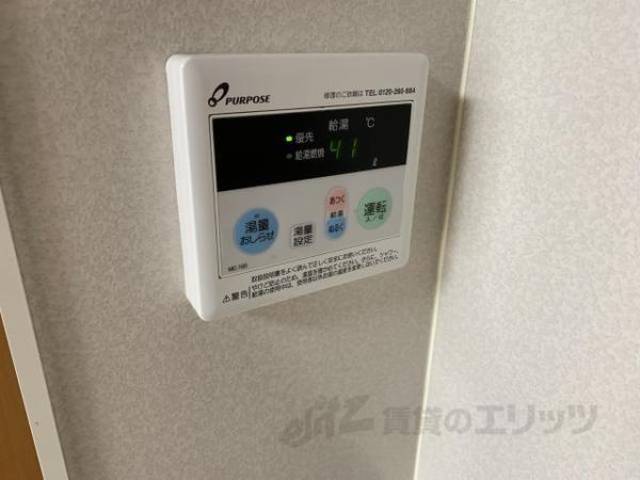 給湯リモコン