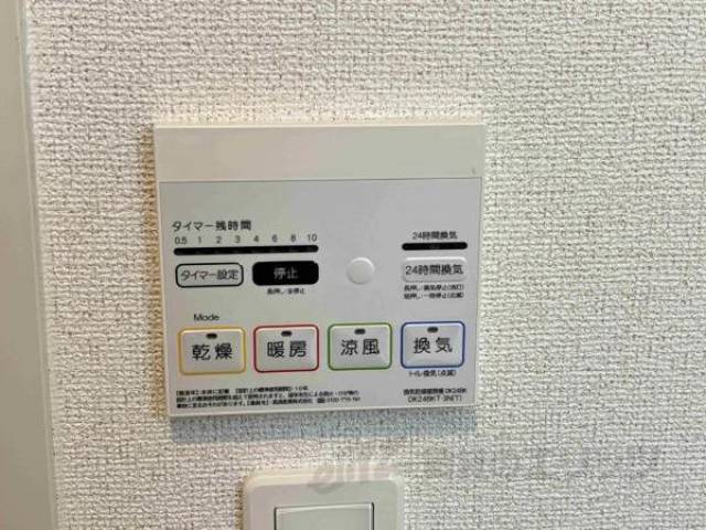 浴室乾燥機能