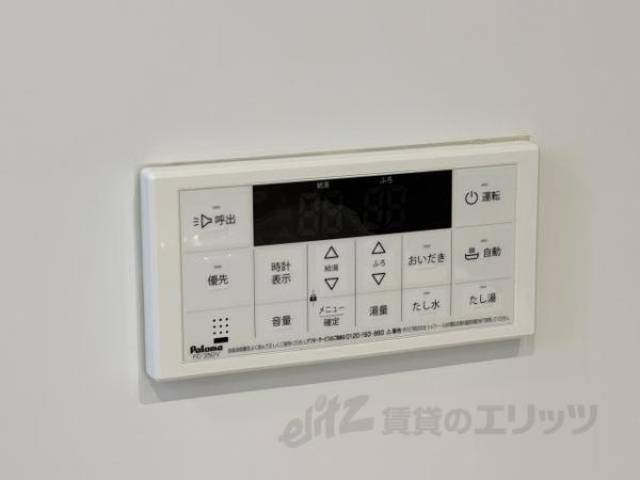 追い炊き機能