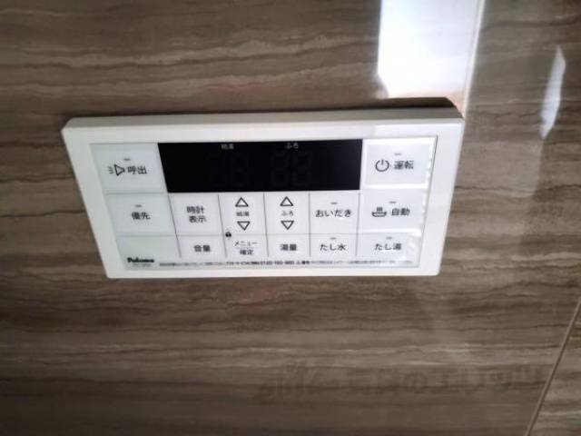 浴室内給湯パネル