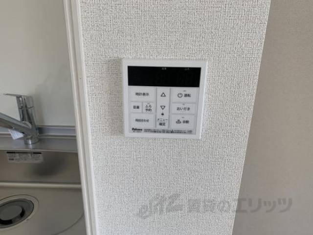 給湯リモコン