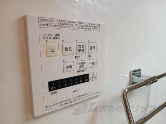 浴室乾燥機