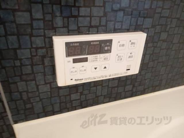 給湯リモコン