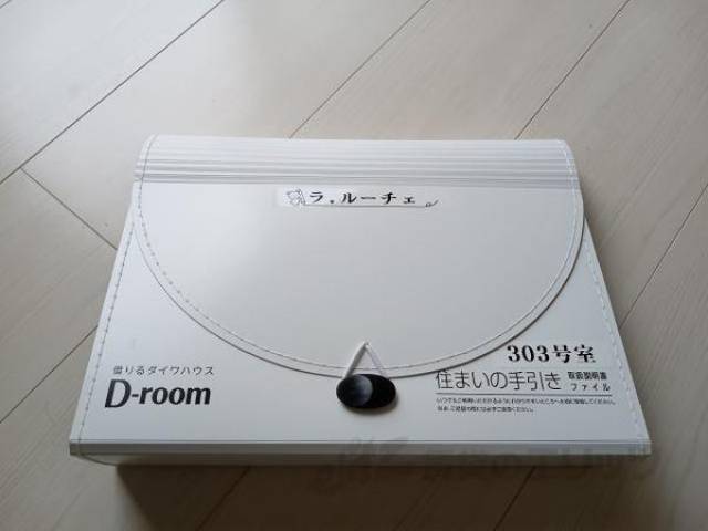 取扱説明書