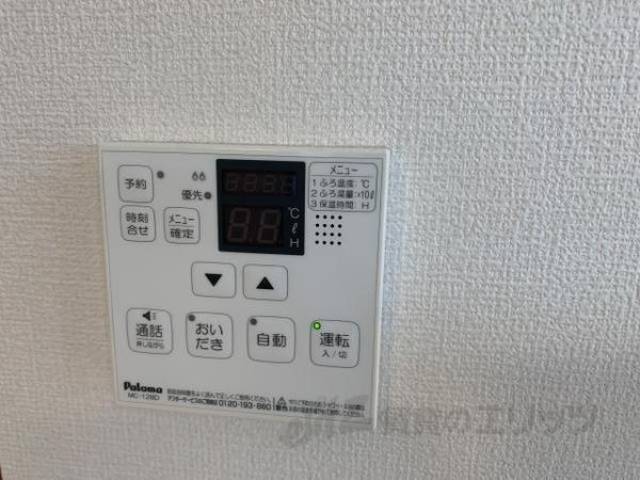 給湯リモコン