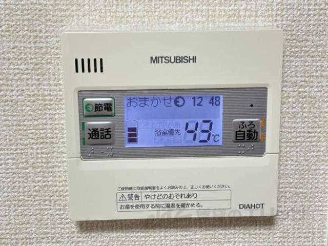 給湯機能