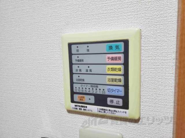 浴乾リモコン