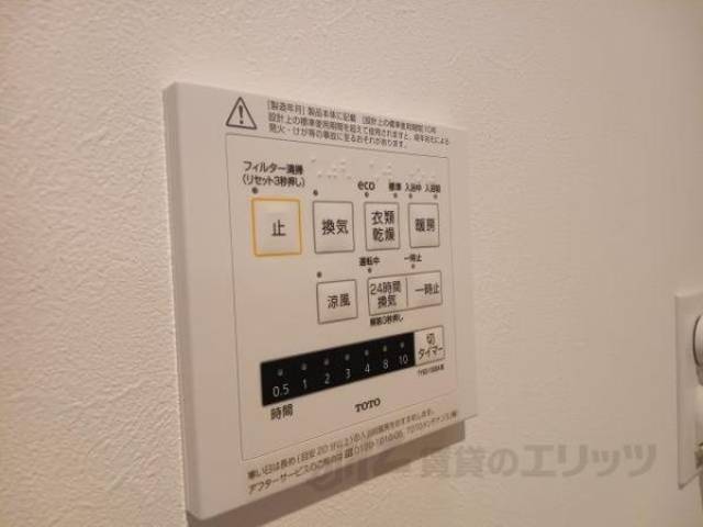 浴室乾燥機