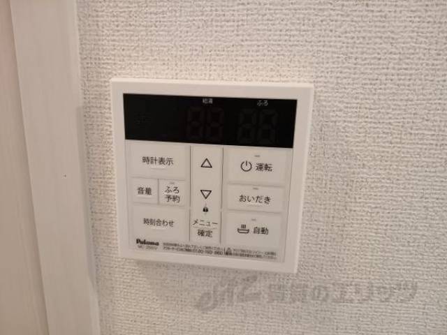 給湯リモコン