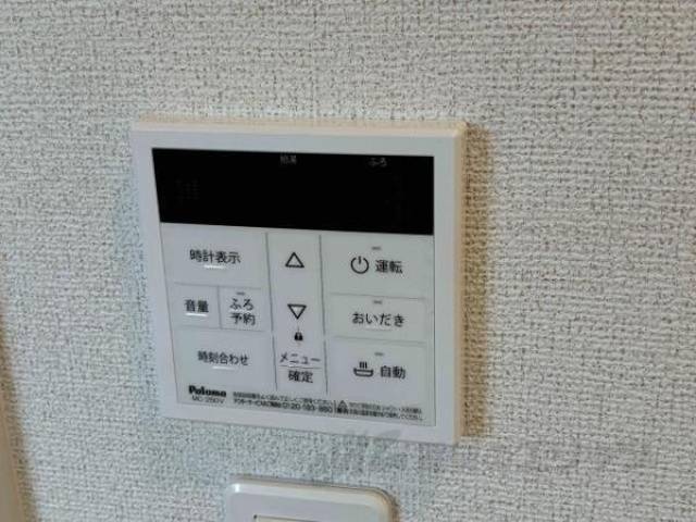 給湯設備
