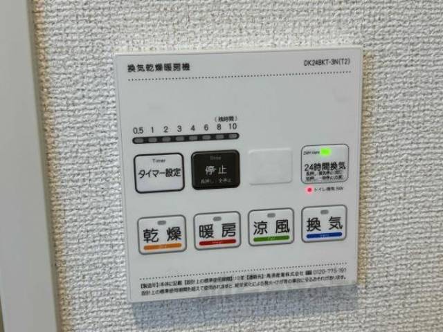 浴室乾燥機能
