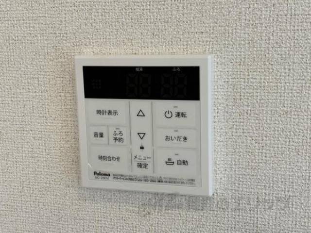 給湯設備