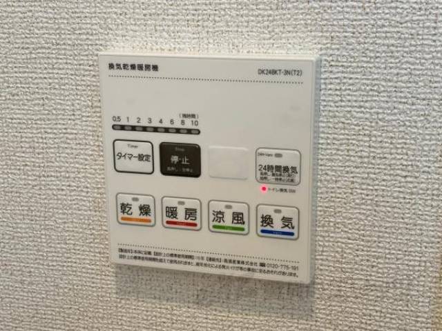 浴室乾燥機能