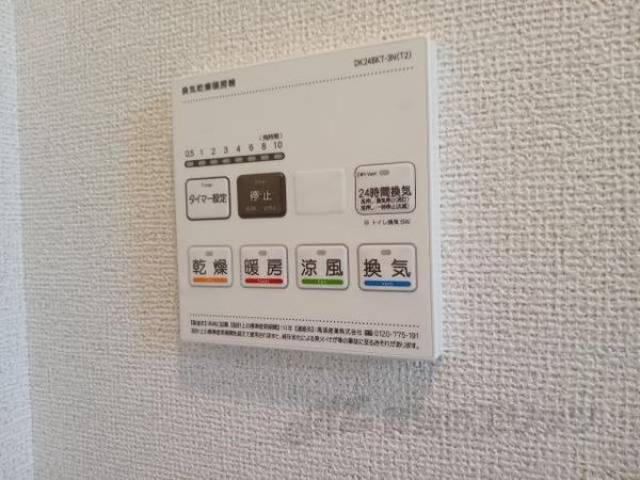 浴室乾燥機