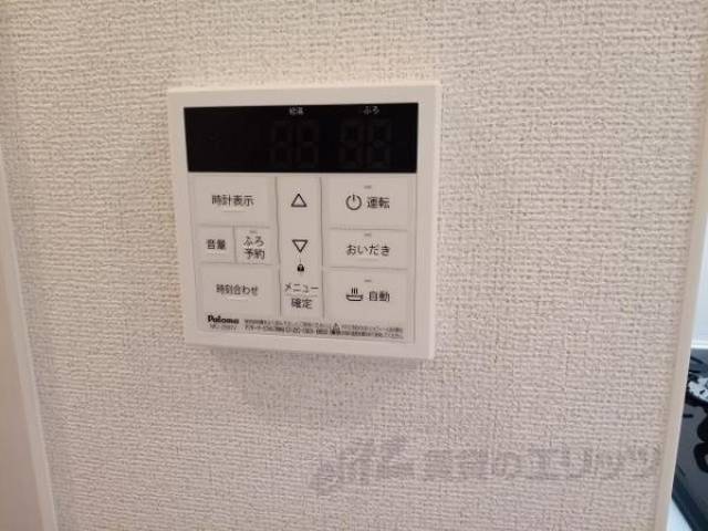 給湯リモコン