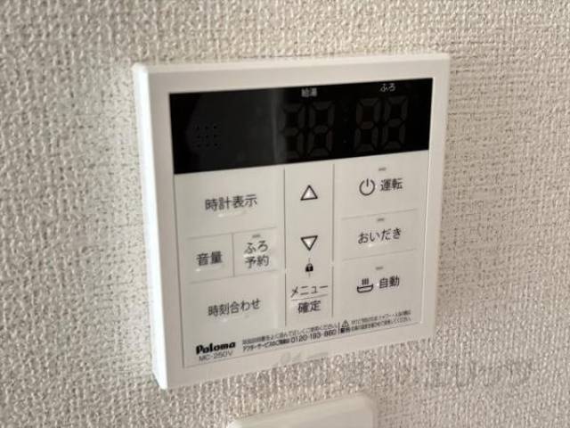 給湯設備