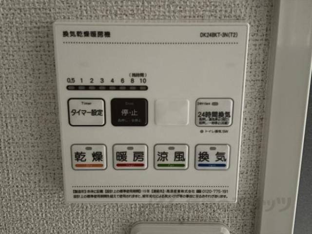 浴室乾燥機能