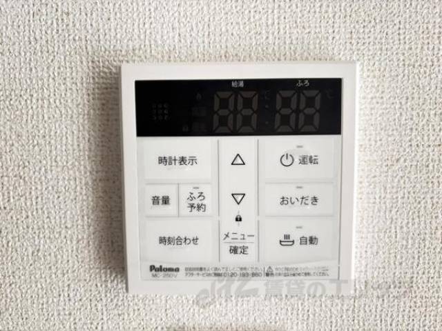 給湯設備