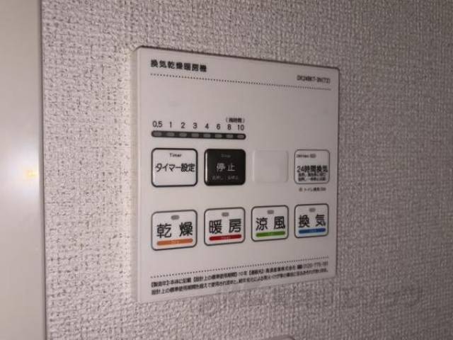 浴室乾燥機