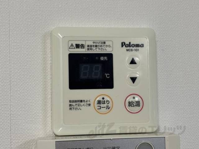 給湯設備