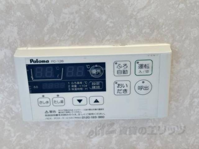 給湯設備