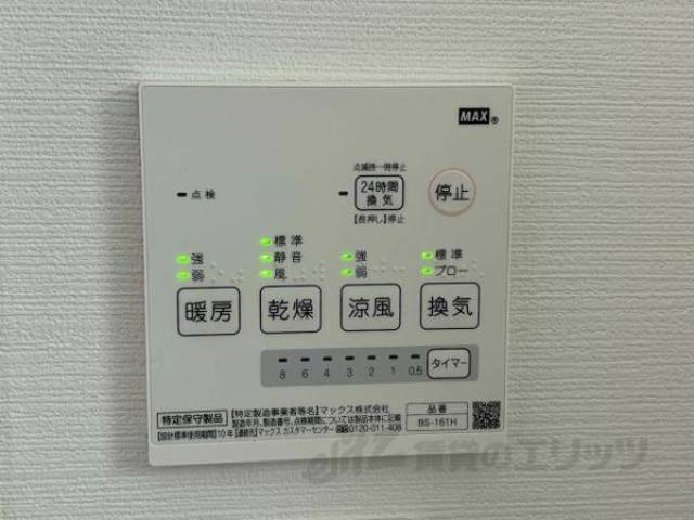 浴室乾燥機能