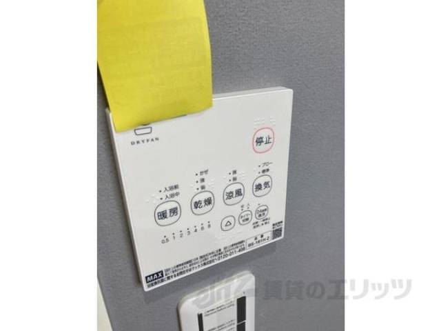 浴室乾燥機