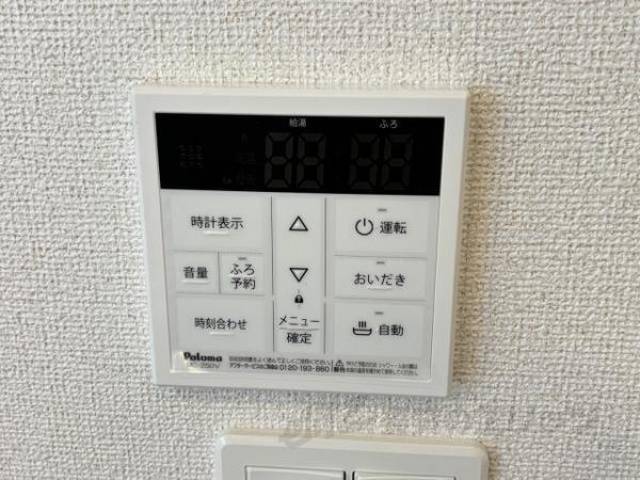 給湯設備