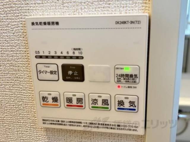 浴室乾燥機能