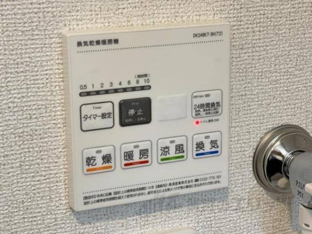 浴室乾燥機能