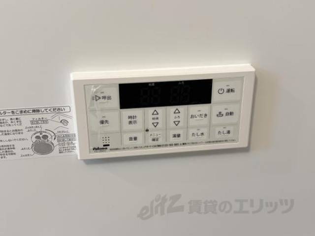 風呂
