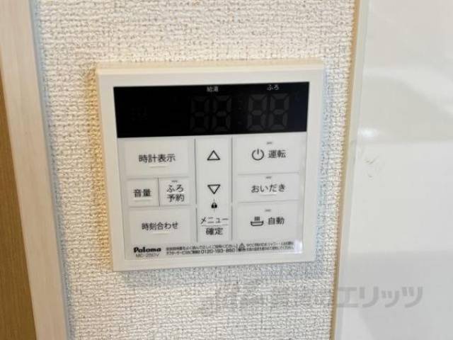 給湯設備