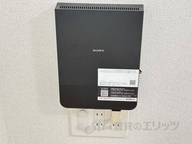 インターネット設備