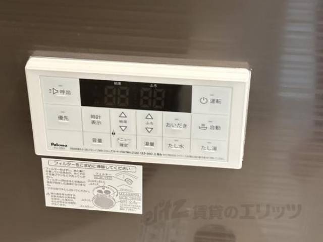 風呂