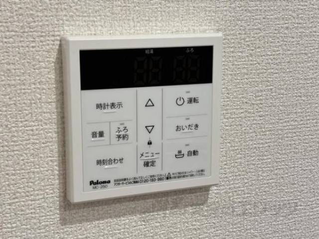 風呂