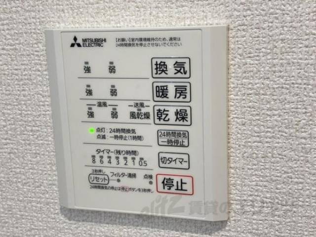 風呂