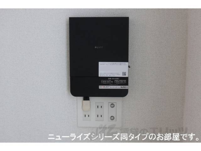 インターネット設備