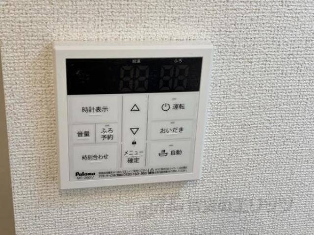 給湯設備