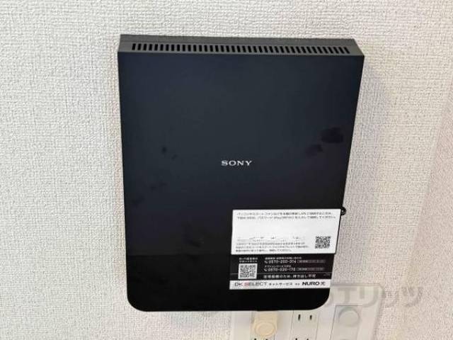 インターネット設備