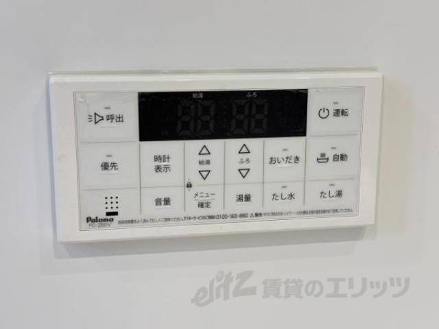 追い炊き機能
