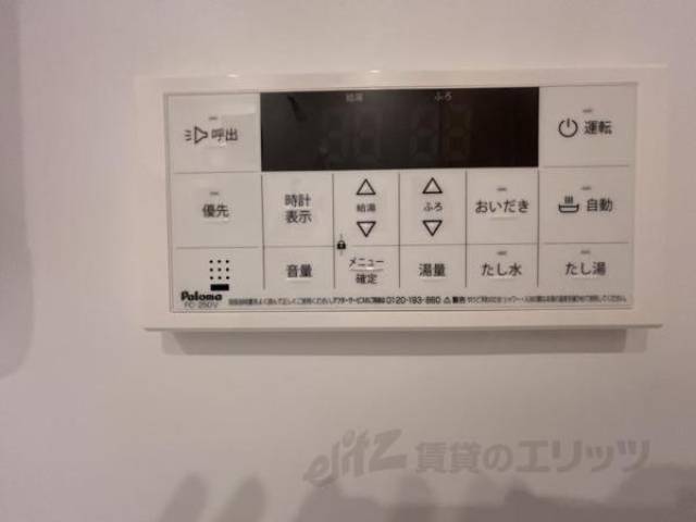 風呂