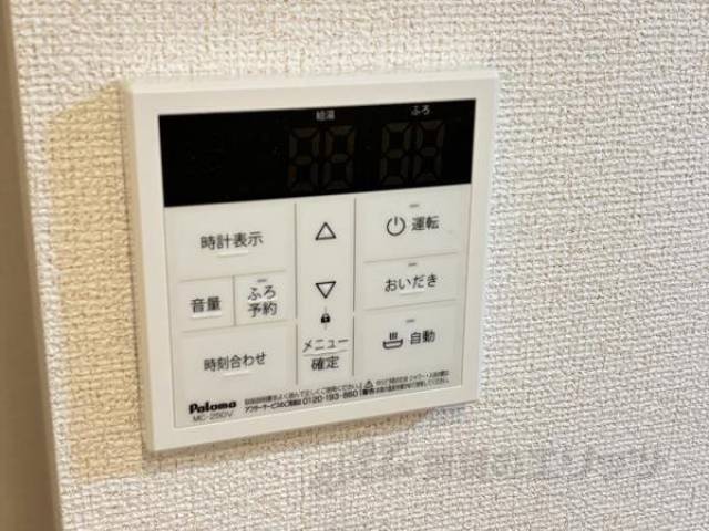 給湯設備